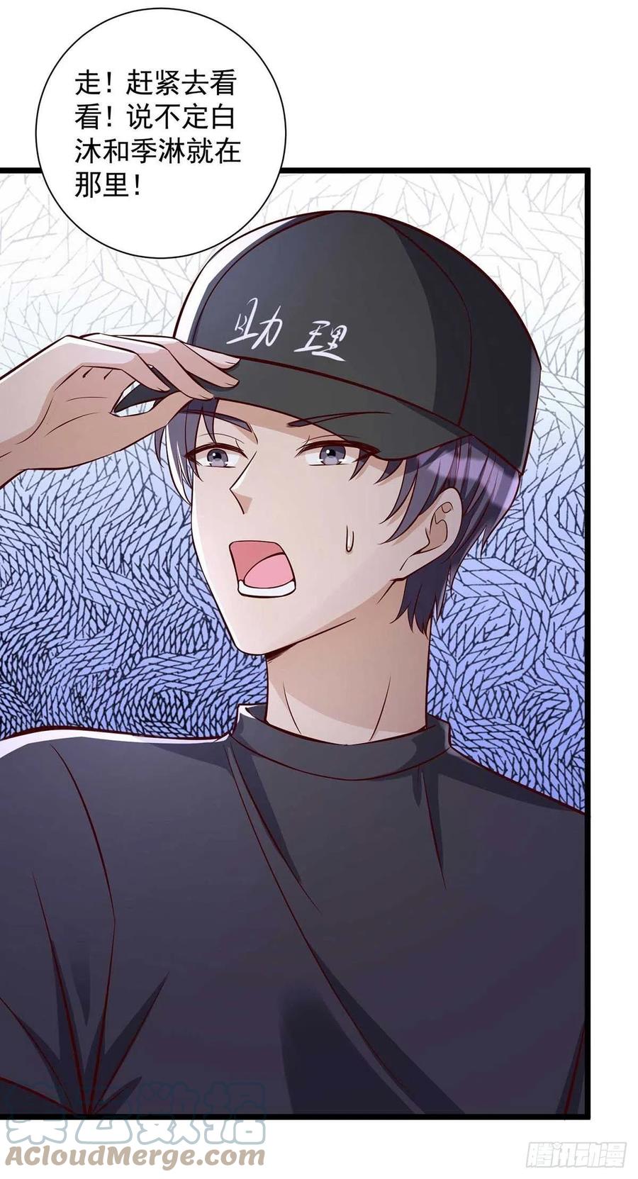 第53话 特拉股特之矛10