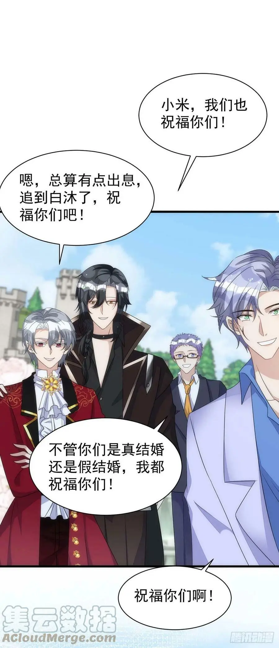 第167话 满满的祝福（完结）18