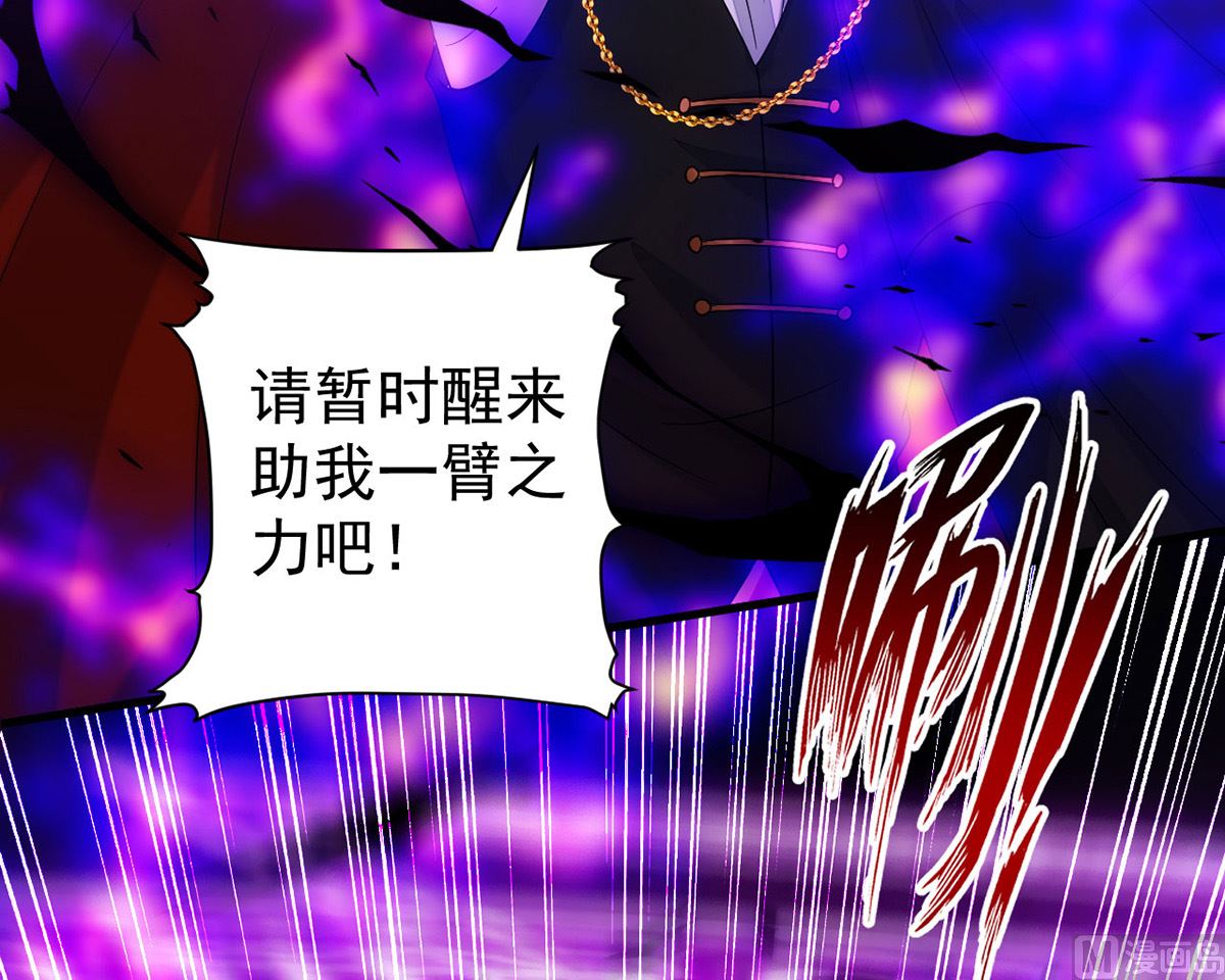 第161话 血夜真相72