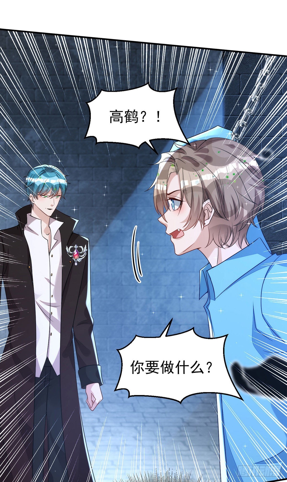 第143话米欧和你们不一样19