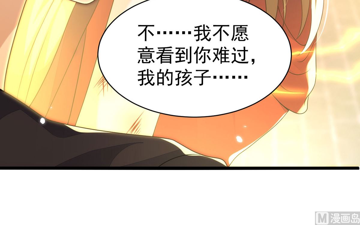 第156话 妈妈！64