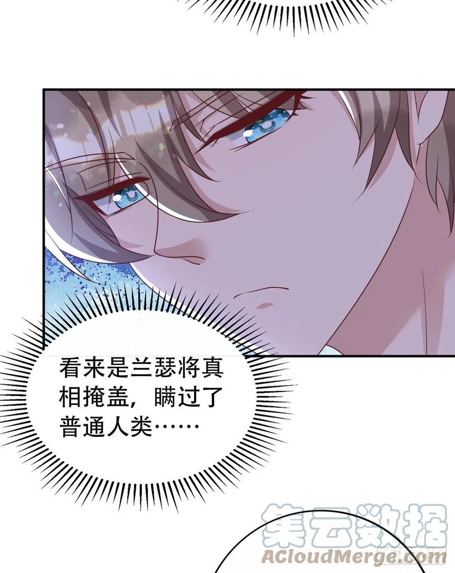 第65话 一个也没来18