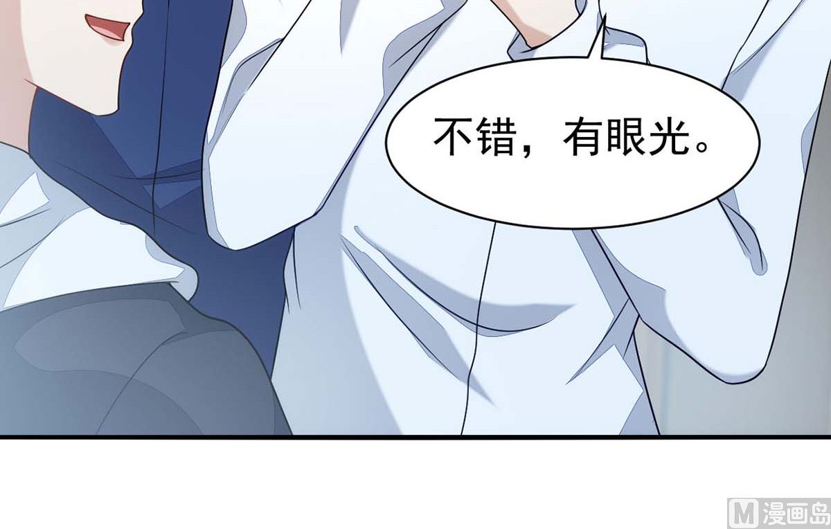 第166话 热门CP24