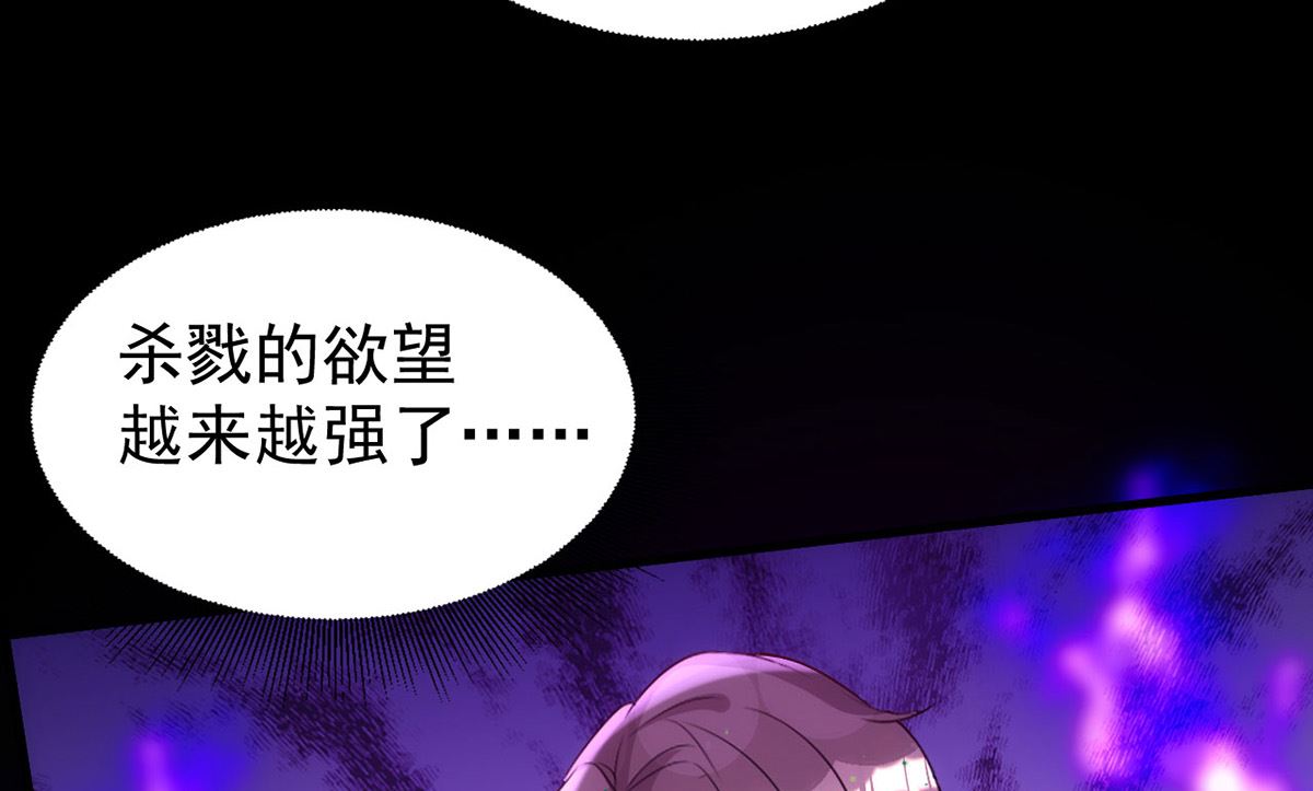 第153话 本源石66