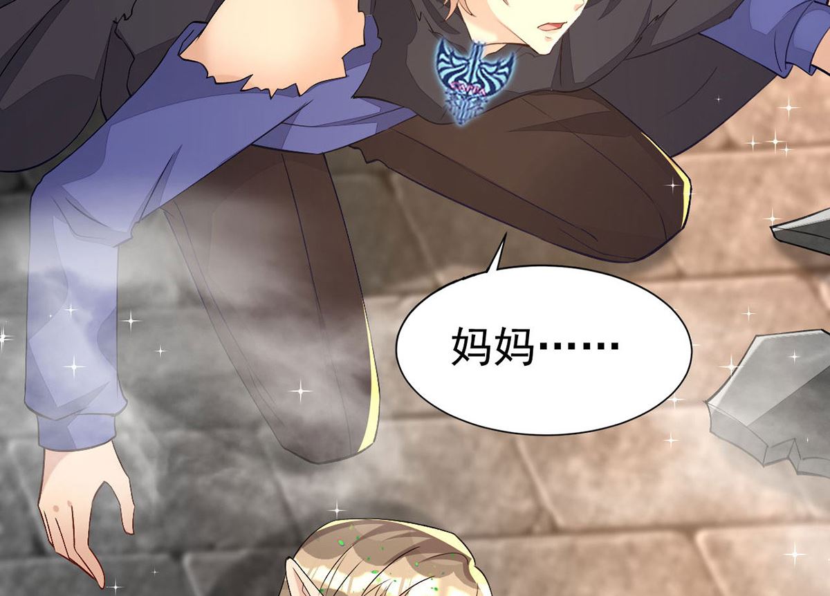 第160话 永生之神12