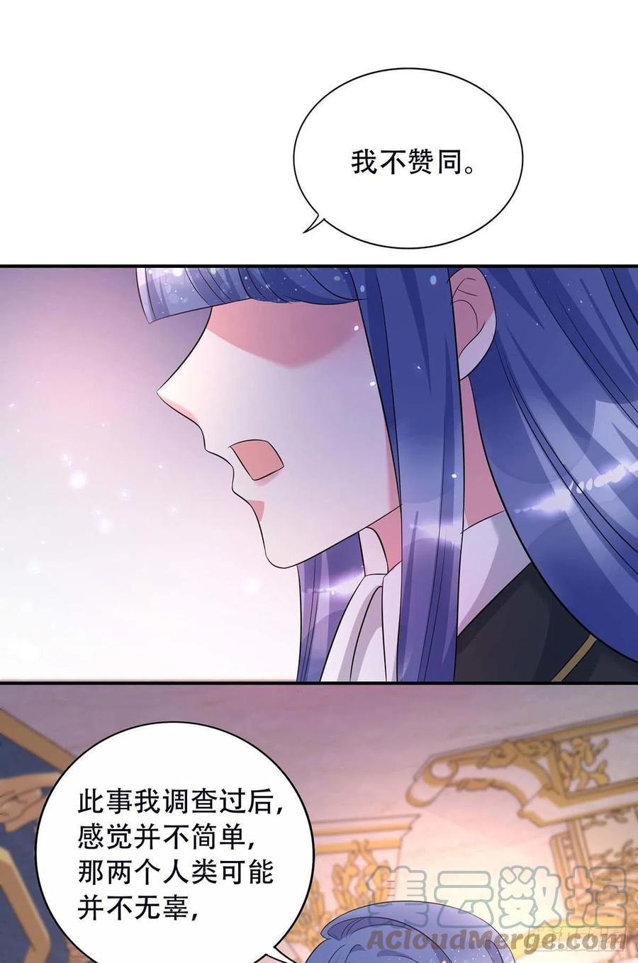 第78话 血色之夜16