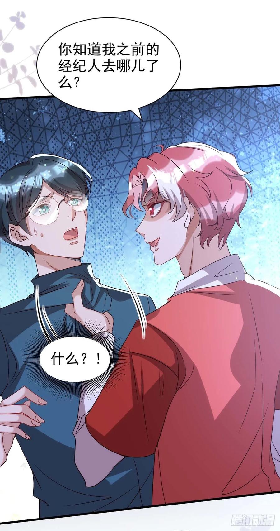 第102话 煽风点火5