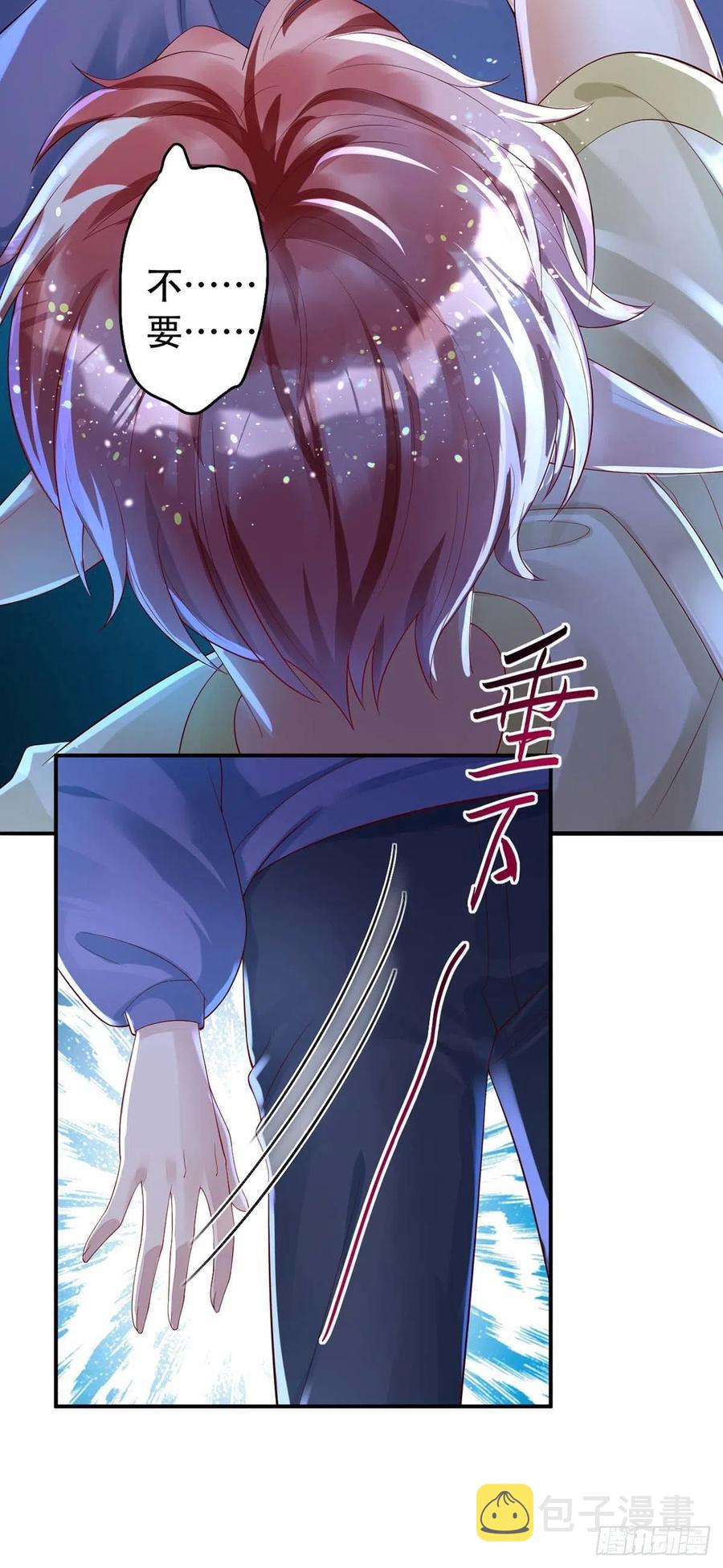 第68话 逼供1