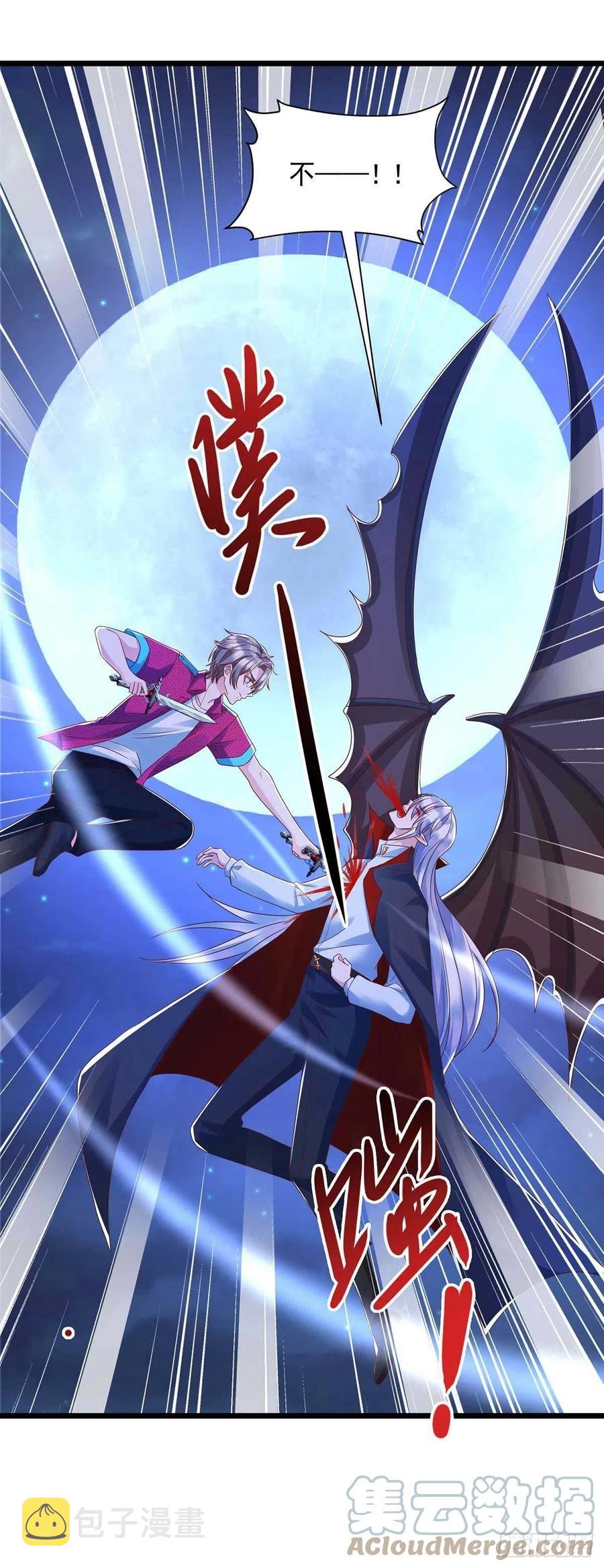 第54话 你也是血族30