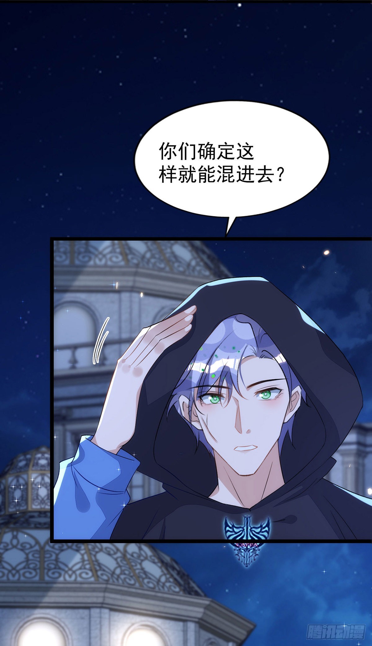 第152话混进据点11