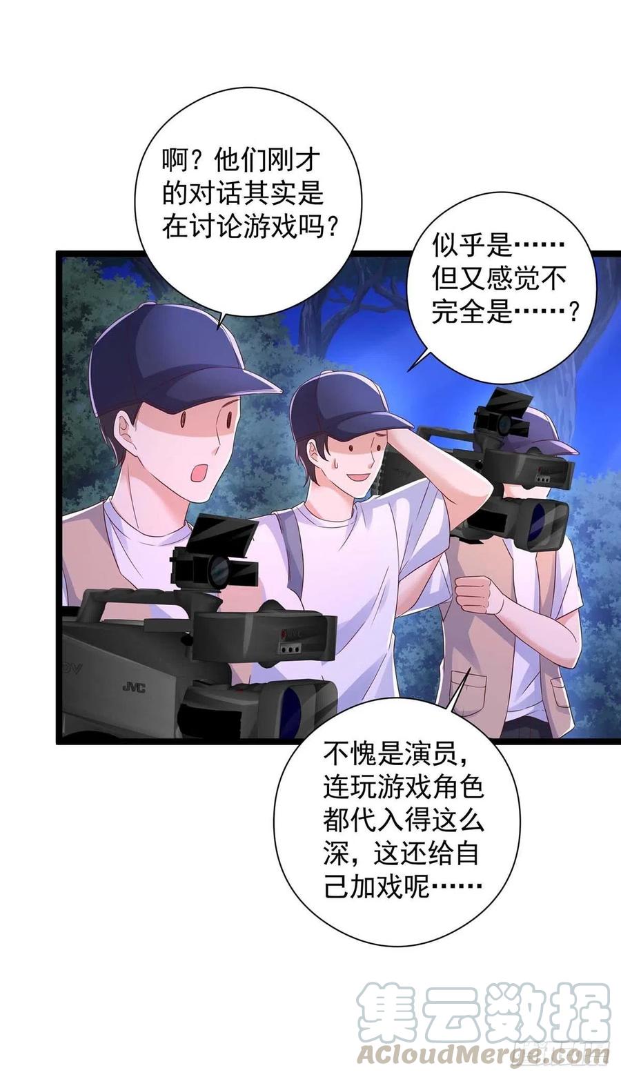 第51话 我和你走12