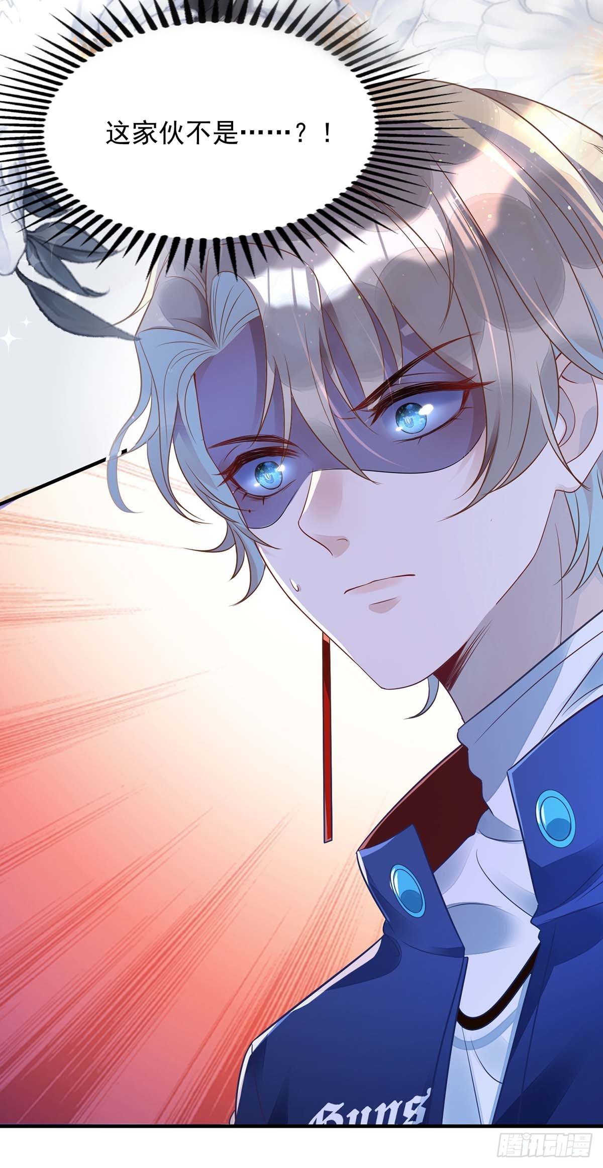 第5话 我们谈谈11