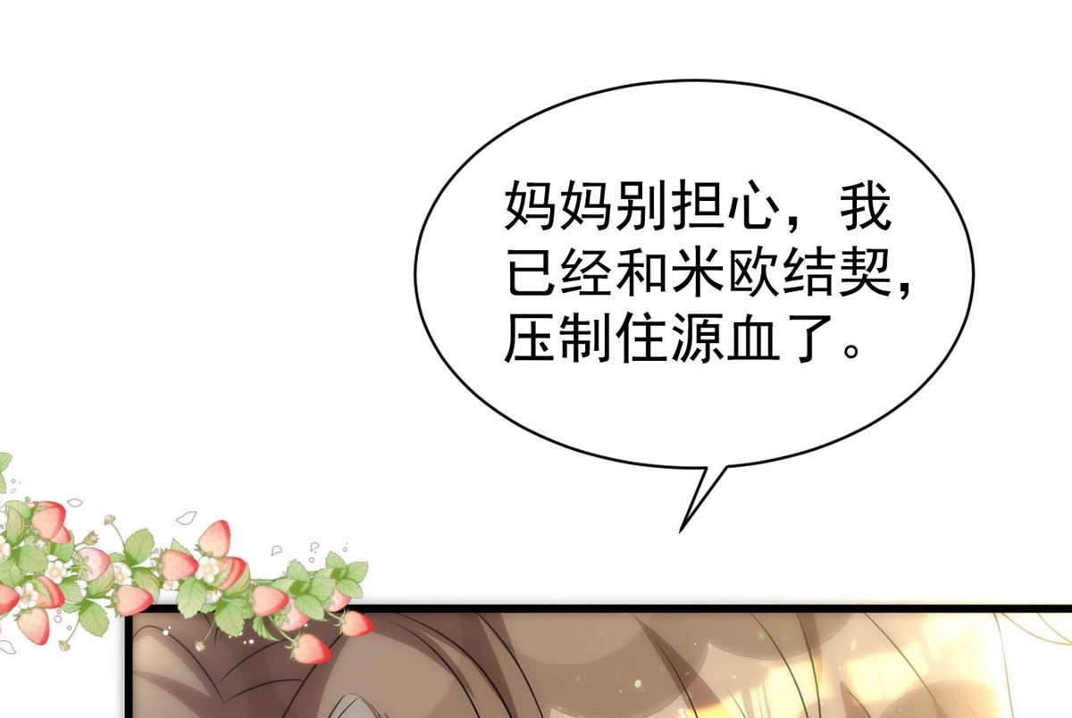 第164话 迫不及待27
