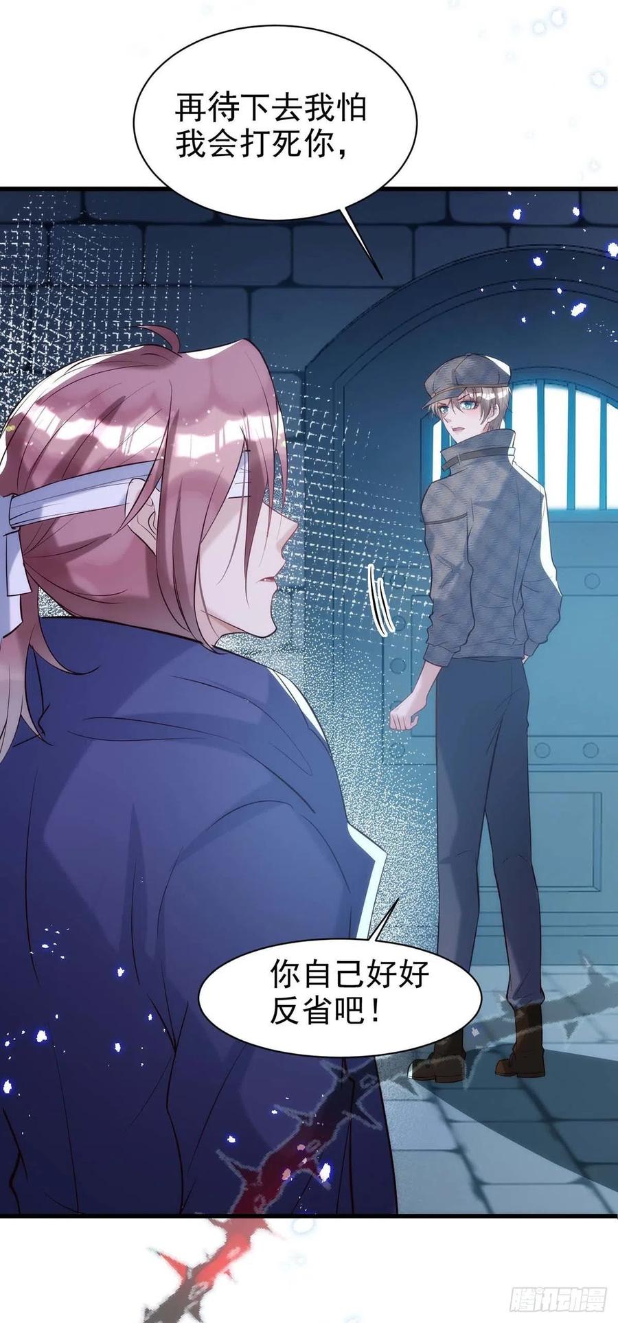 第89话 真相，不能让你知道27