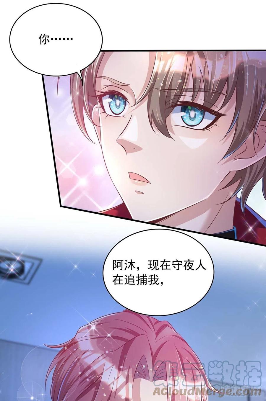 第72话 心甘情愿16