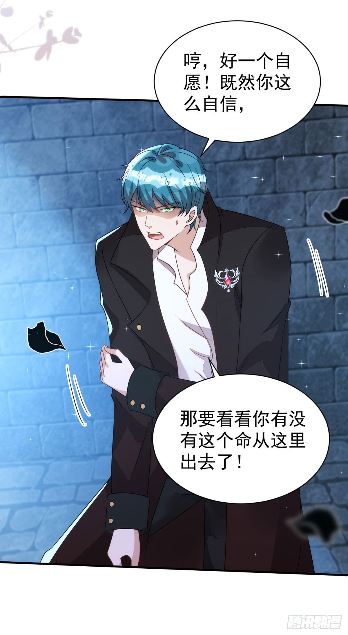 第144话敢伤阿沐，死！21
