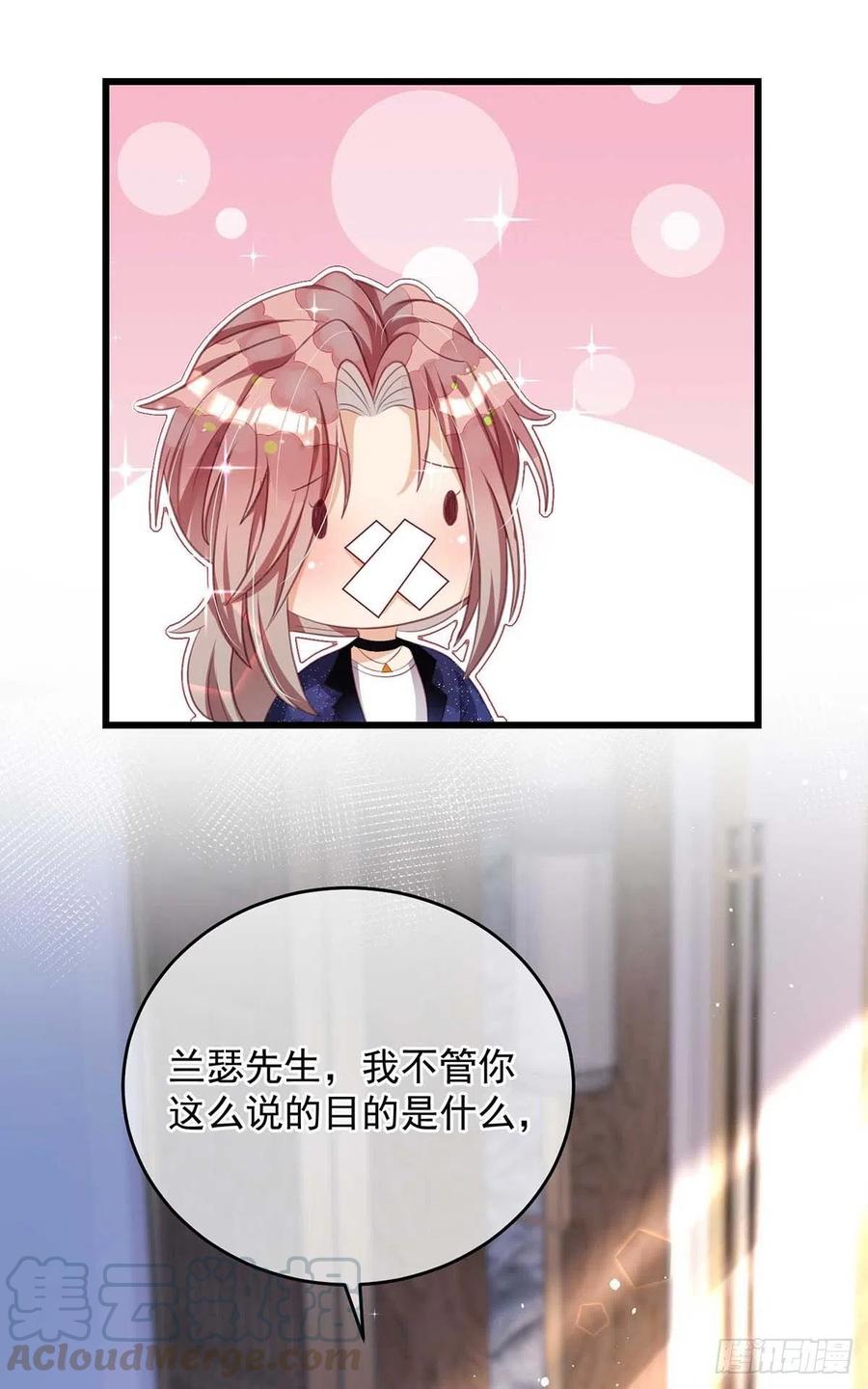 第39话 涉及到你都不行2