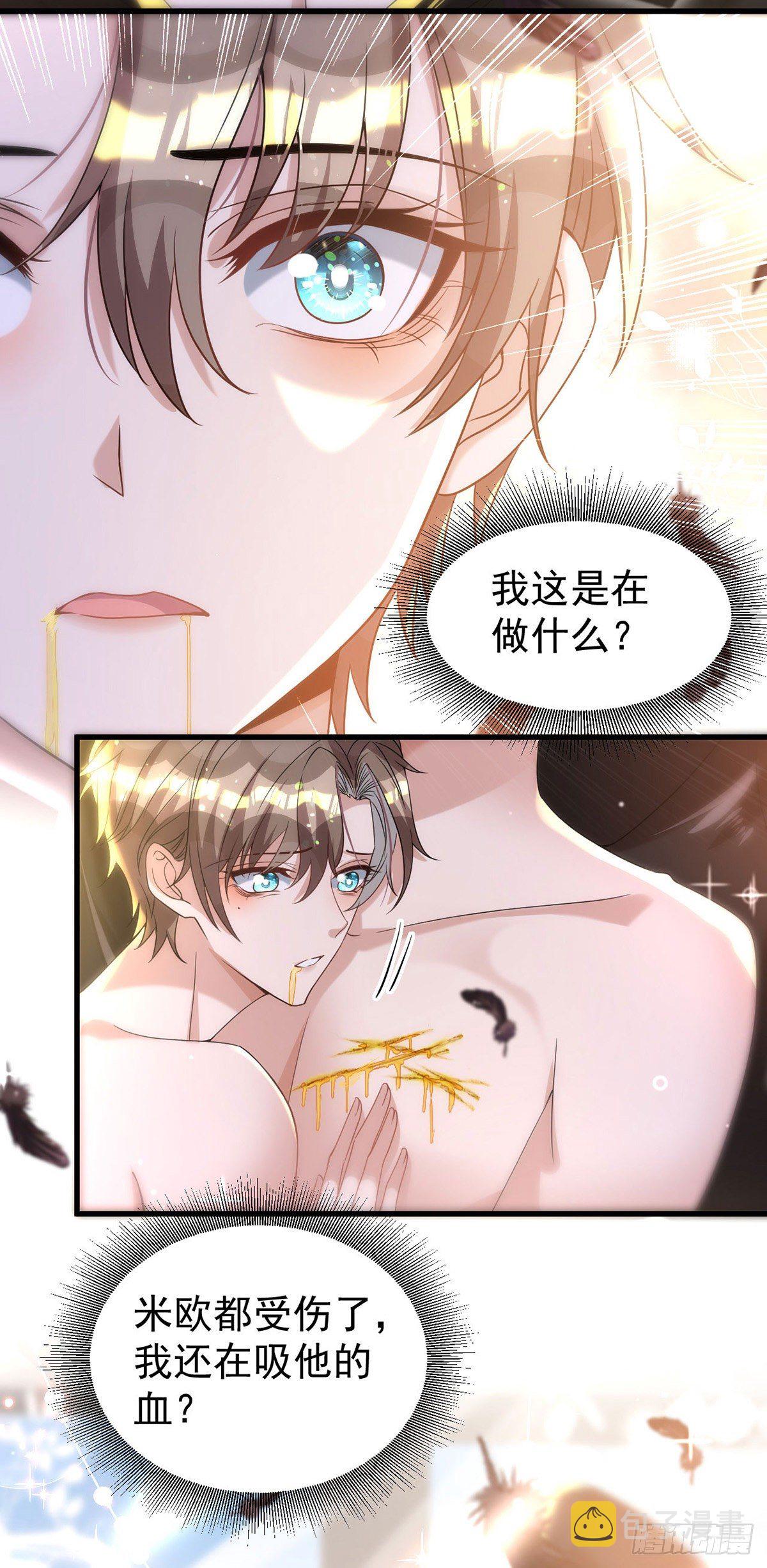 第123话 谢谢你再次出现1