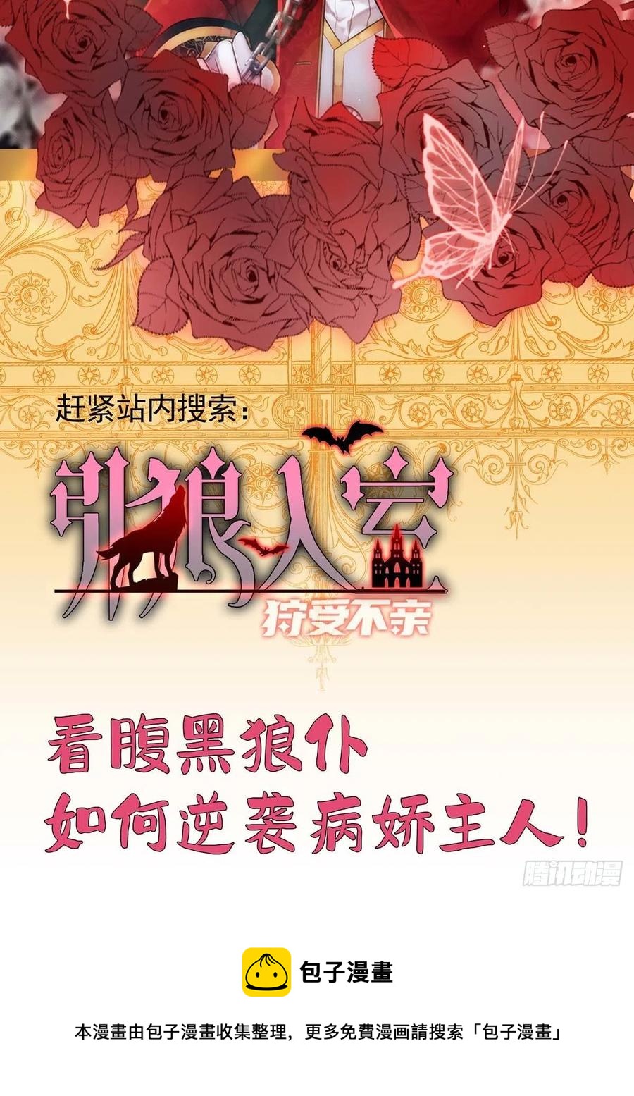第95话 我跟你比33