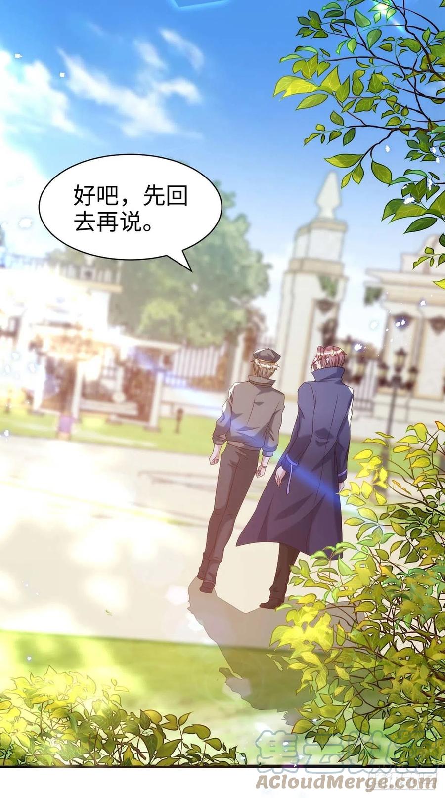 第87话 我杀人不分场合24
