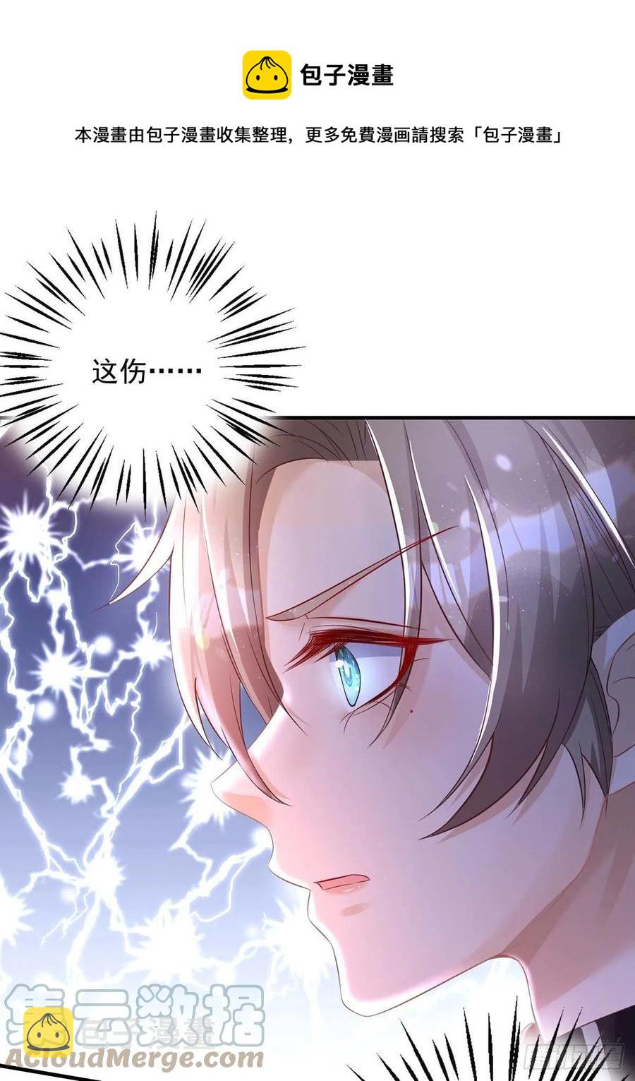 第72话 心甘情愿0