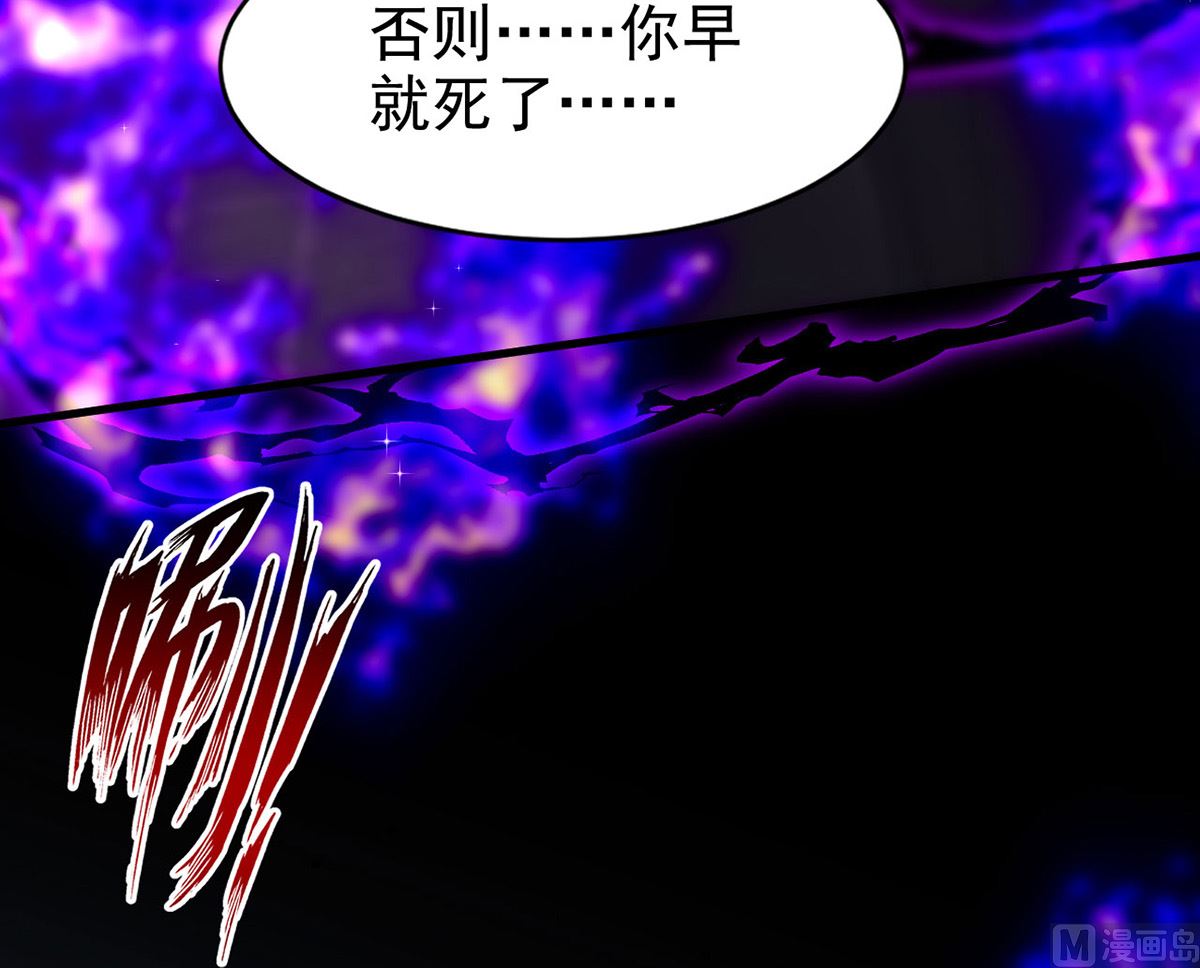第161话 血夜真相33
