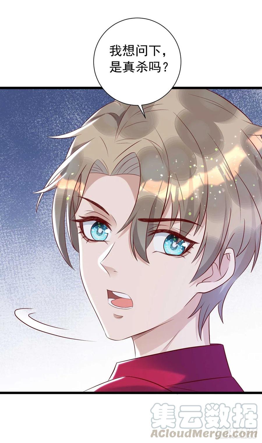 第42话 游戏开始28