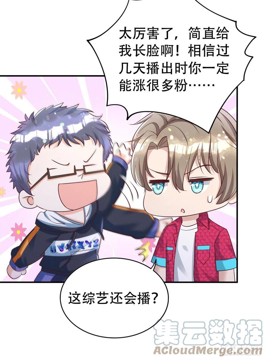 第65话 一个也没来16
