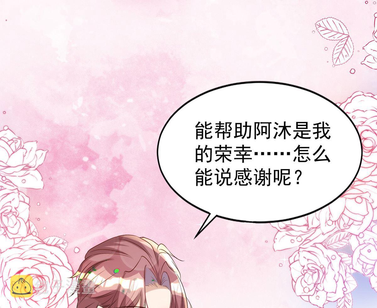 第155话 恶魔之地67