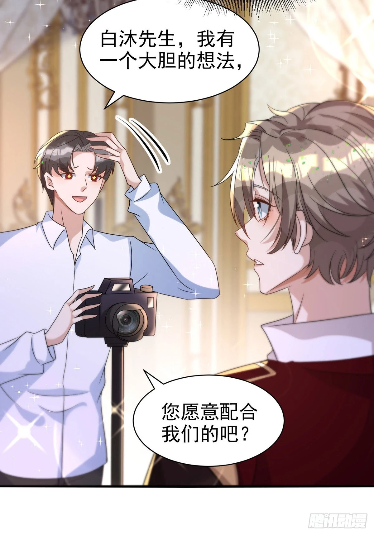 第130话 珠光宝气16