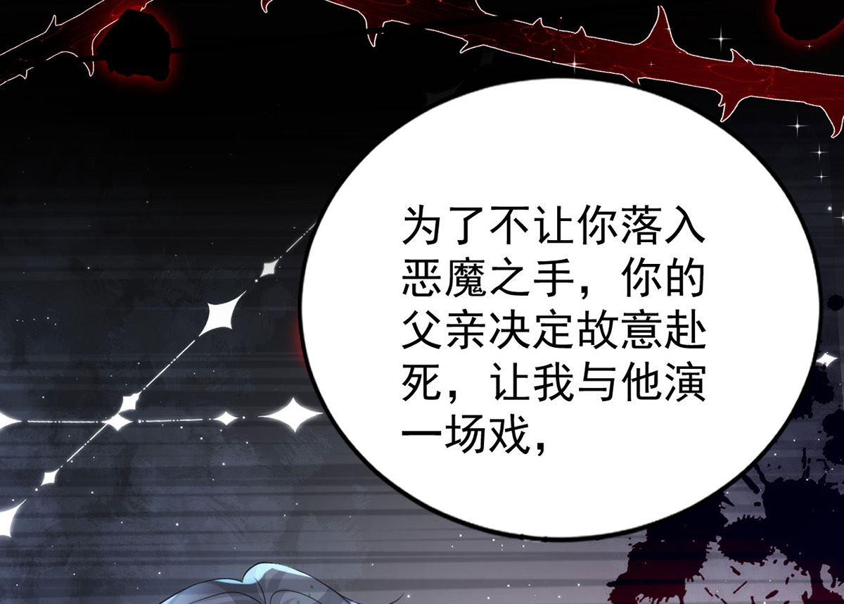 第157话 当年真相18