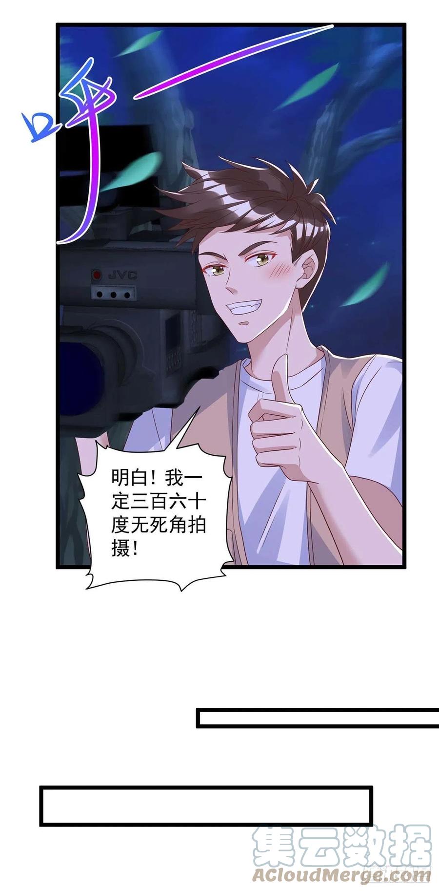 第54话 你也是血族26