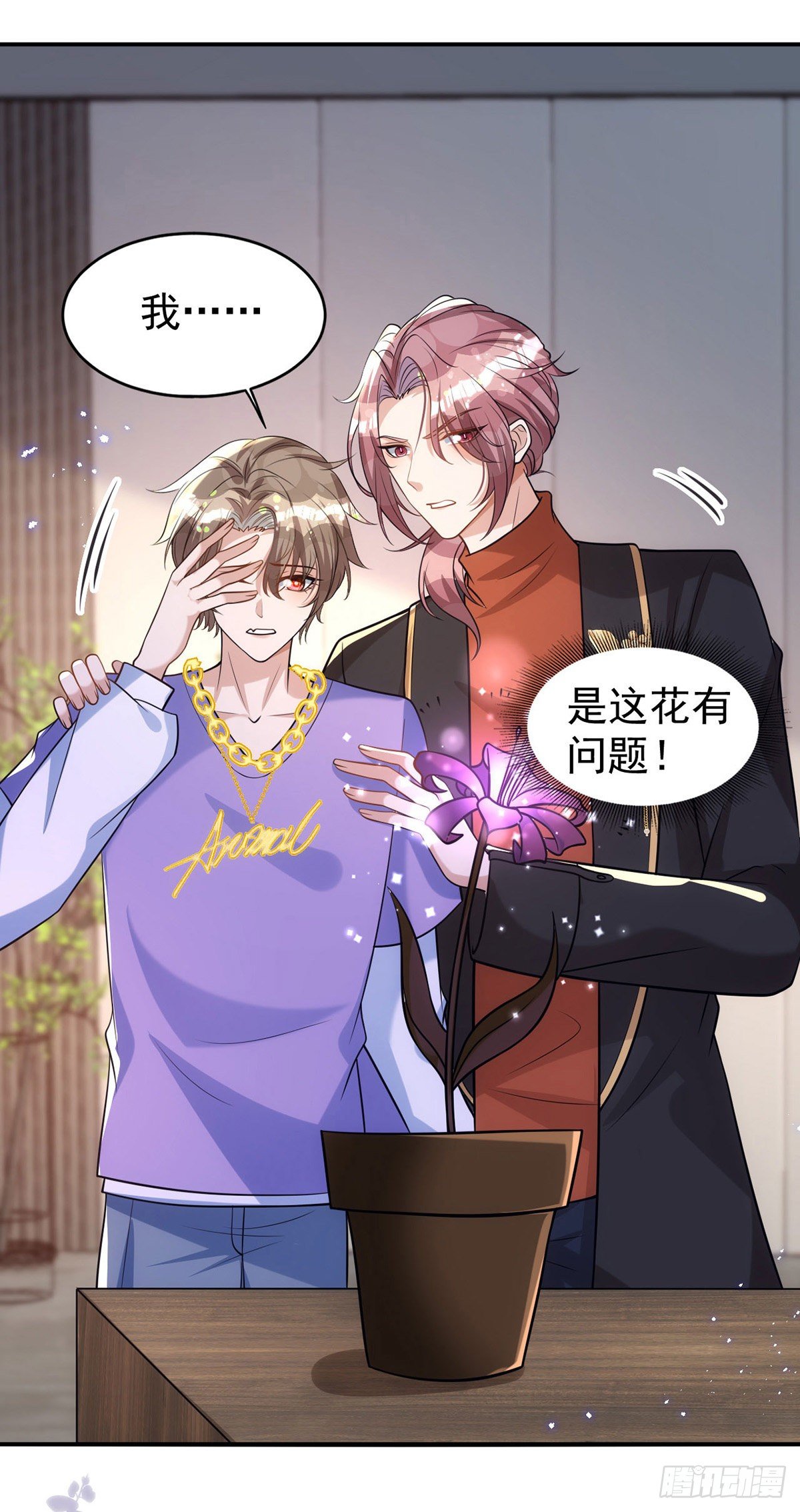 第119话 永恒之花19