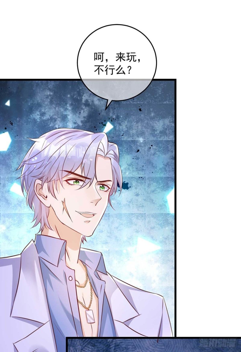 第36话 特别嘉宾10