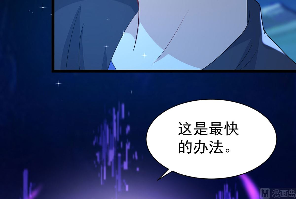 第155话 恶魔之地56