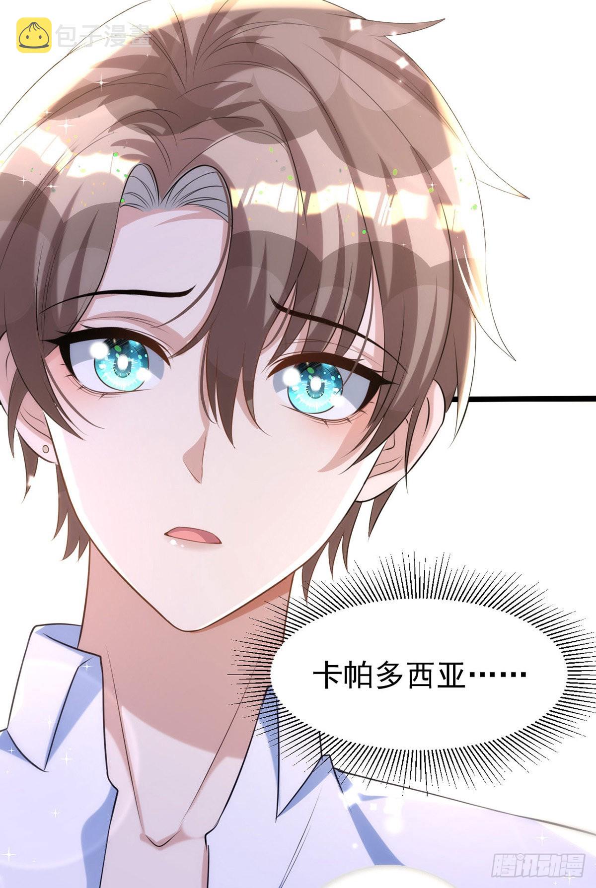 第124话 源血印记12