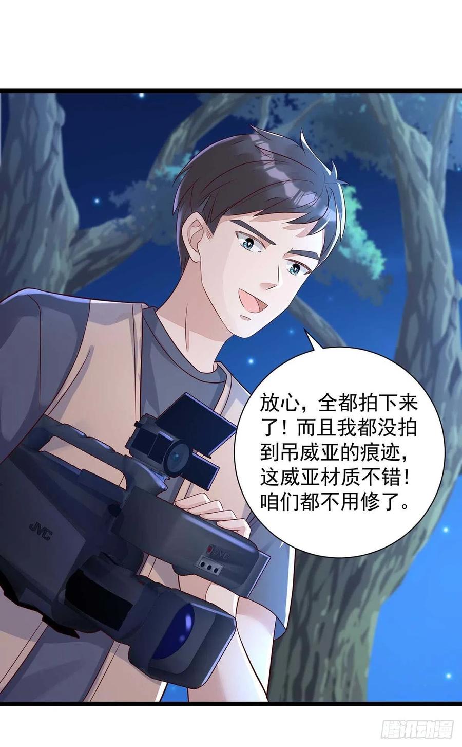 第55话 我在杀人11
