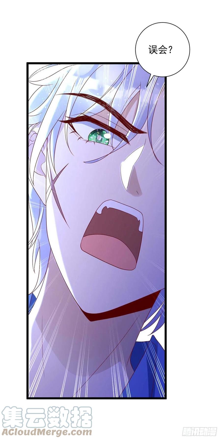 第57话 我不可能让米欧出事12