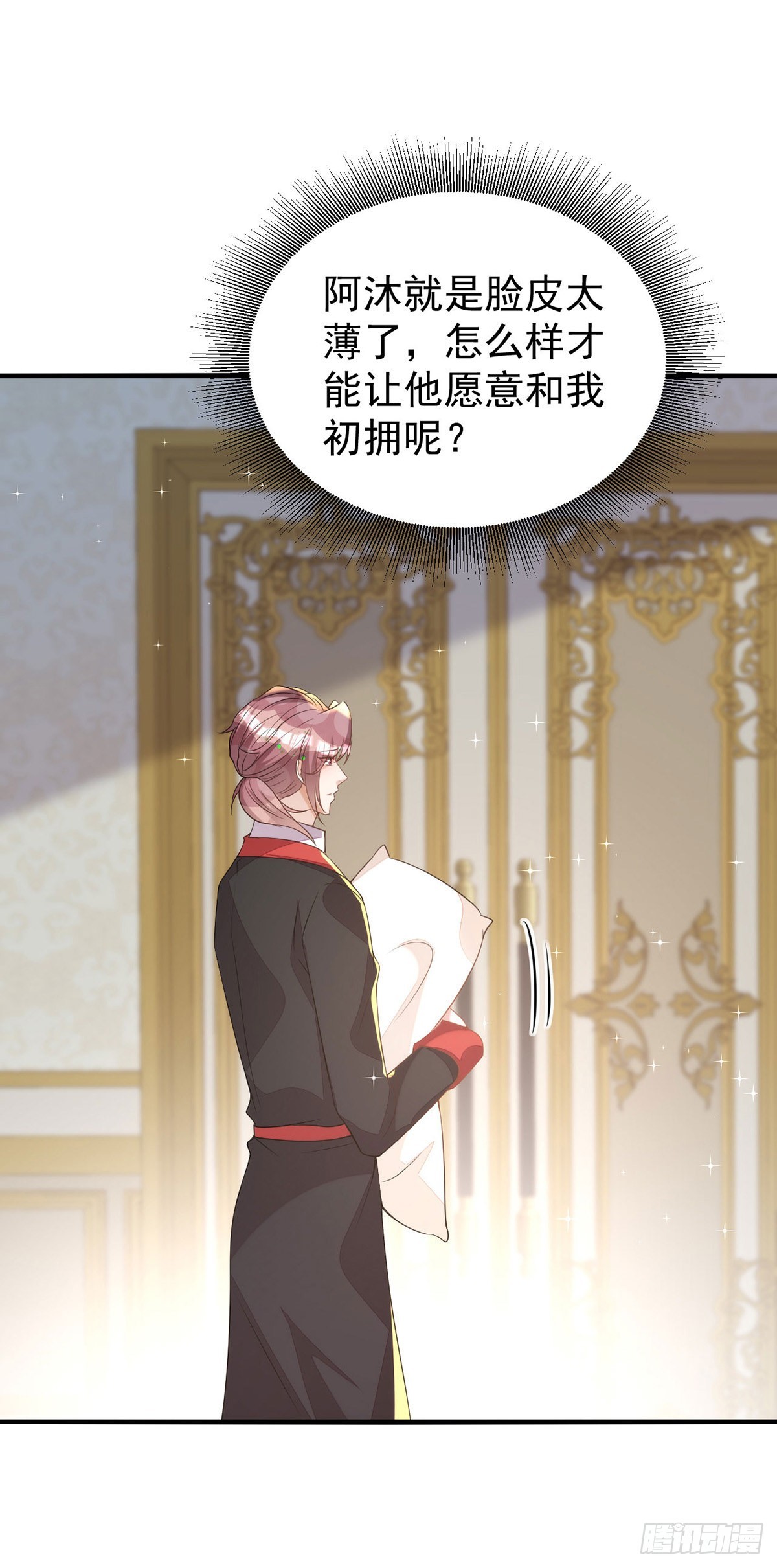 第138话被赶出门28