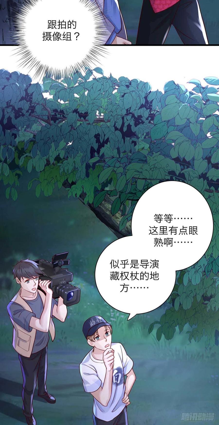 第61话 你不能动米欧17