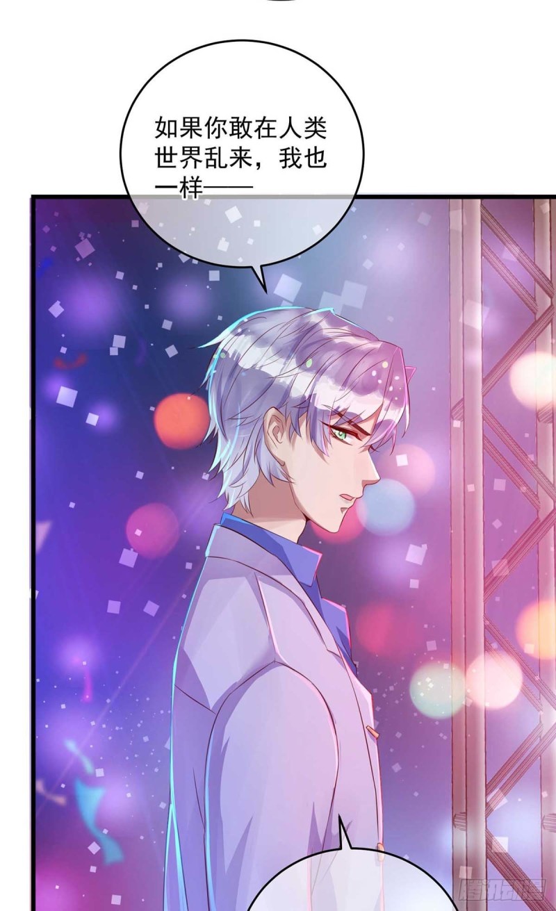 第36话 特别嘉宾21