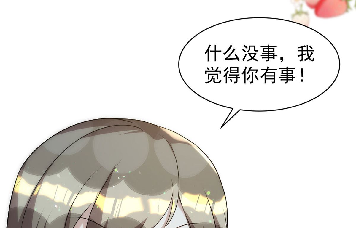第164话 迫不及待30