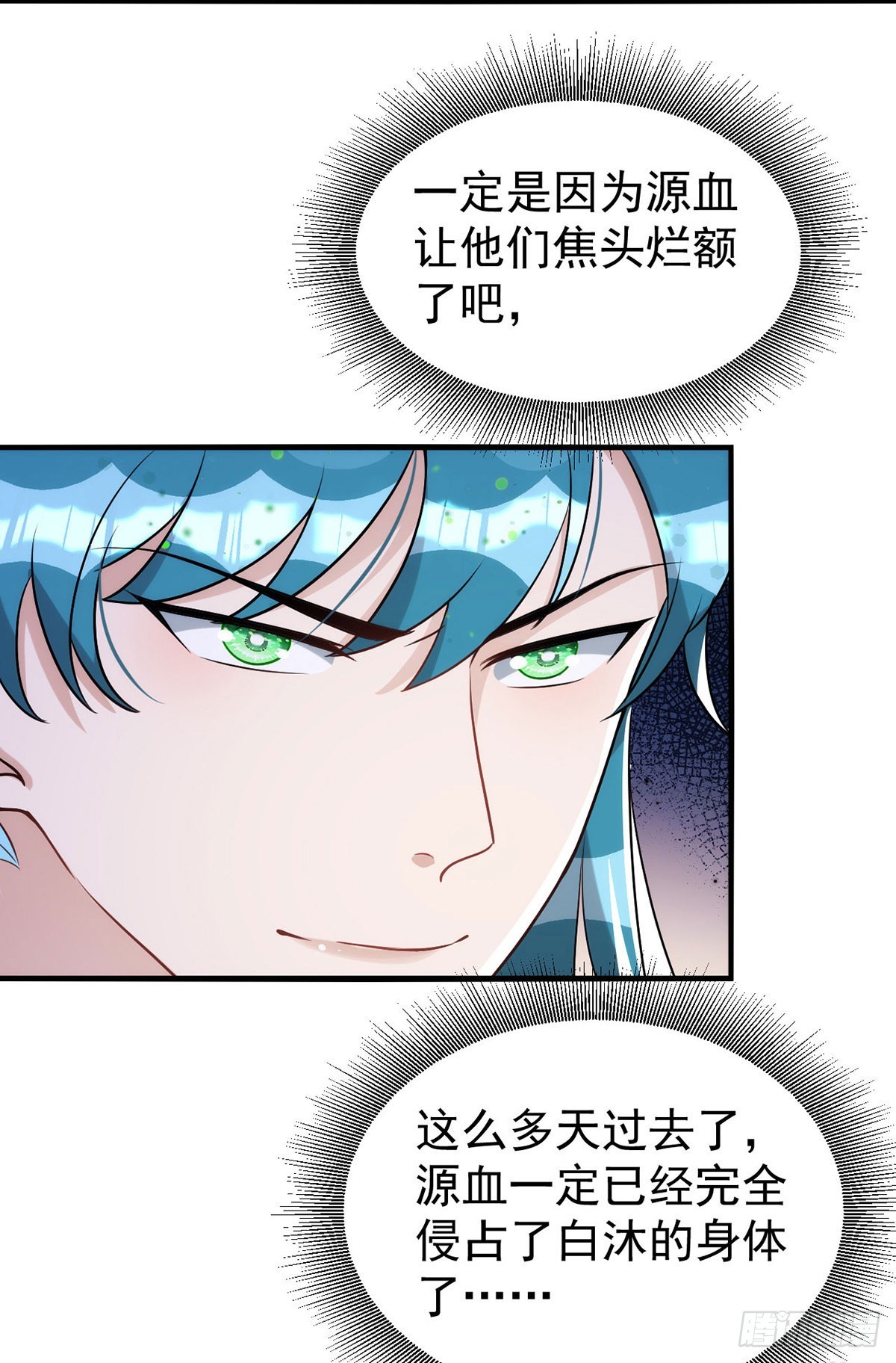 第140话出乎意料18