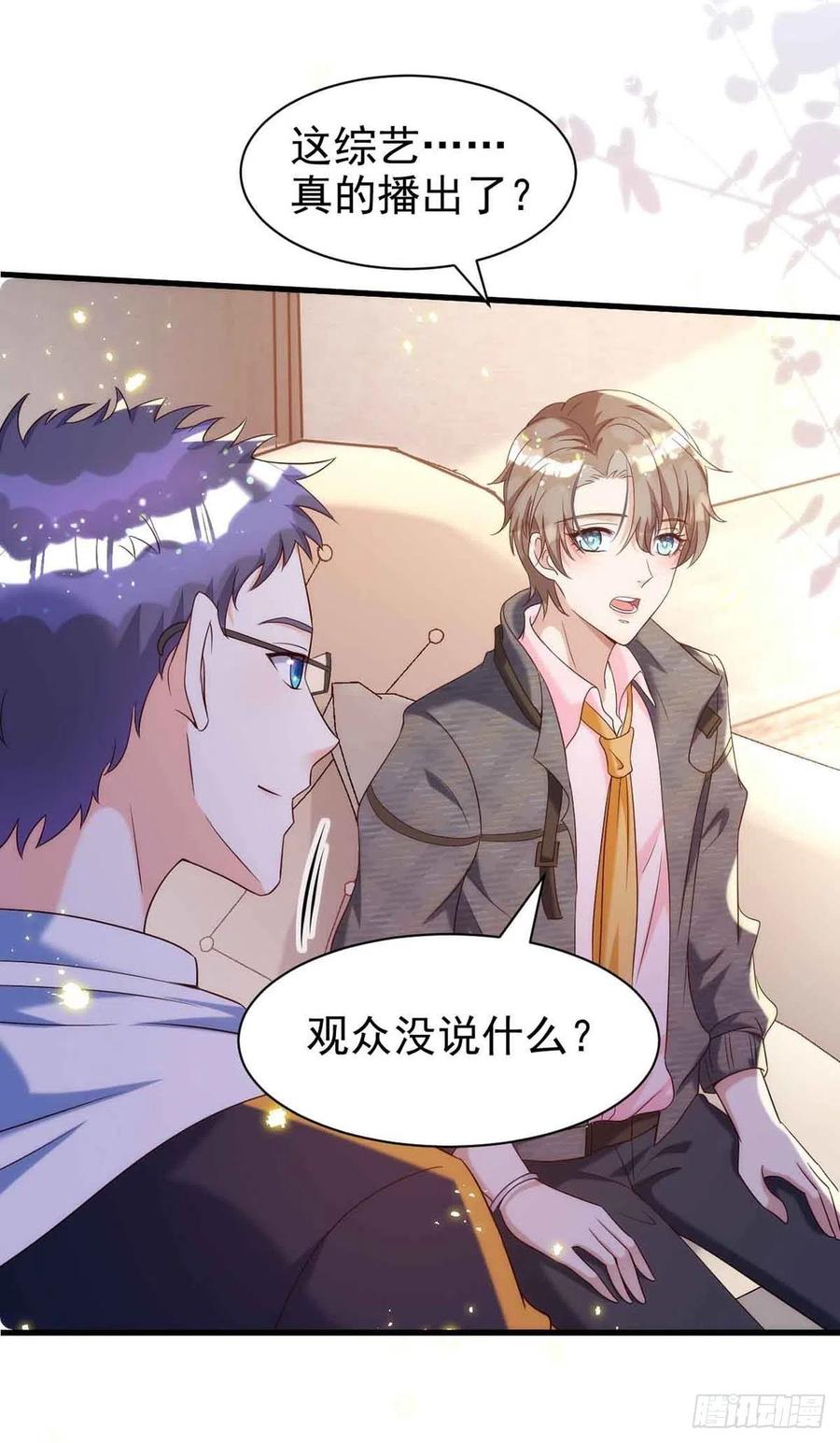 第90话 欧姆定律9