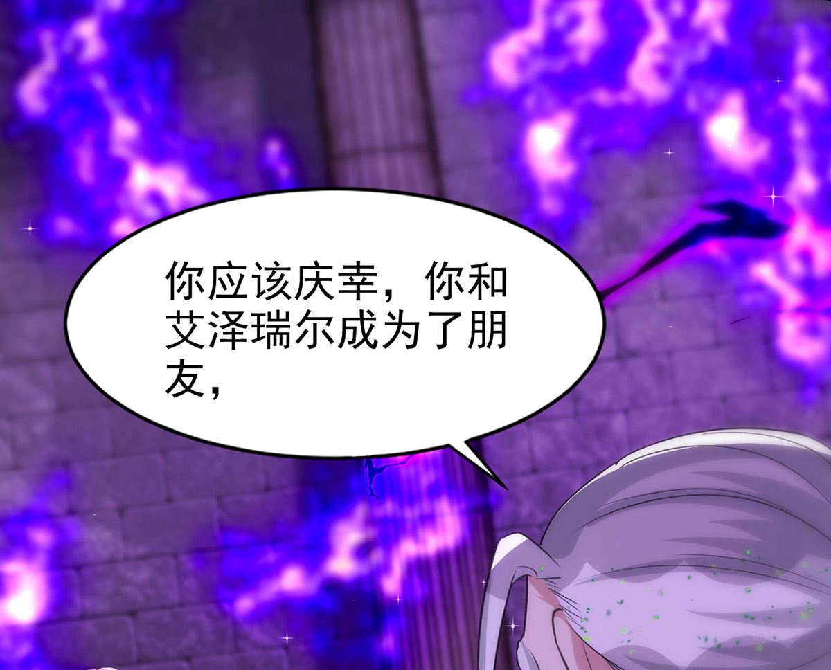 第161话 血夜真相31
