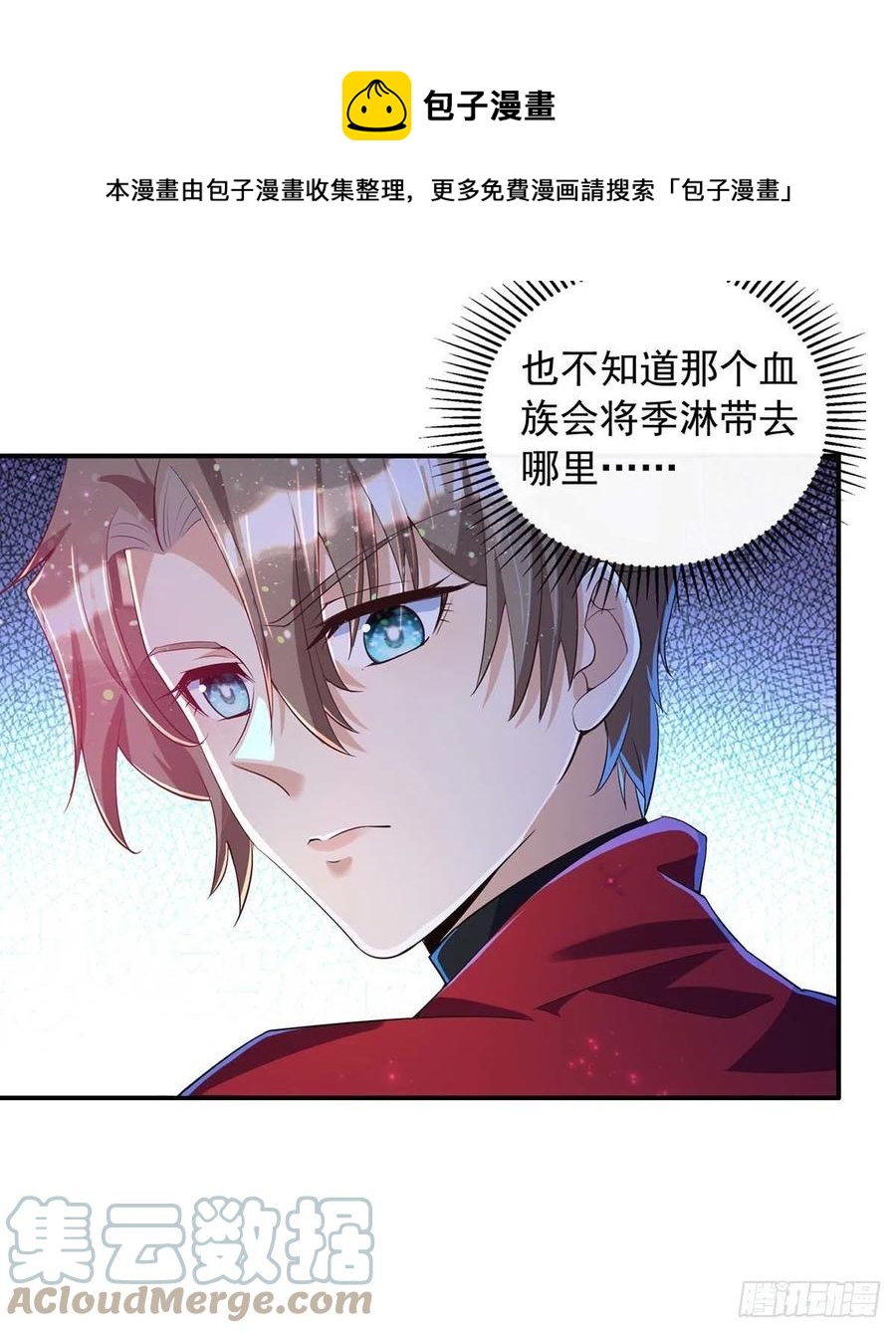 第72话 心甘情愿26