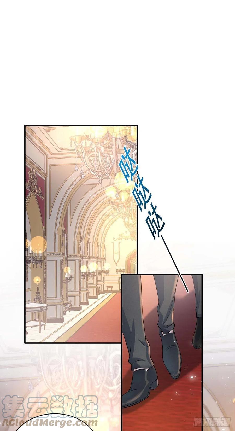 第81话 米欧，你这个混蛋！12