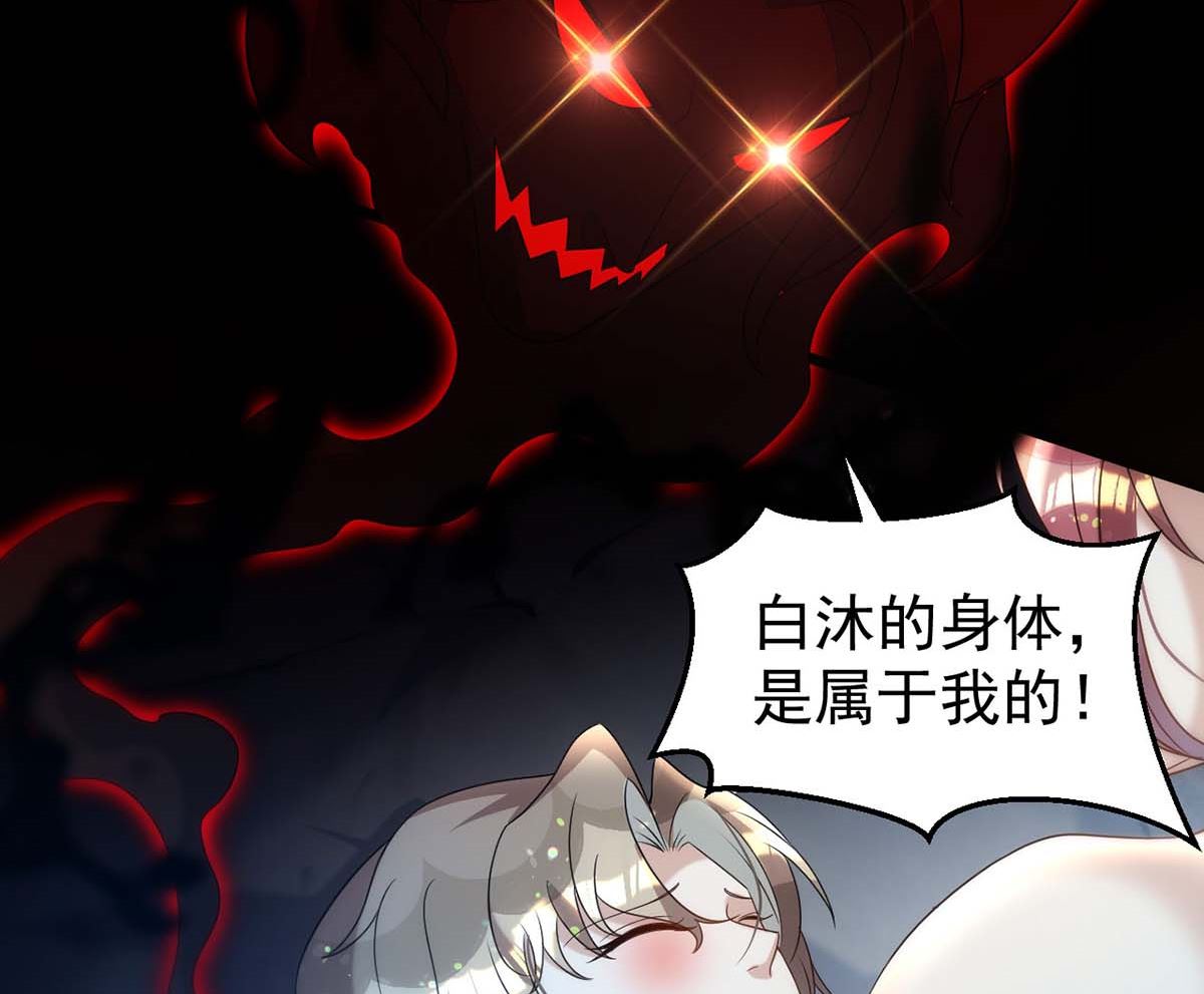 第165话 结婚吧13