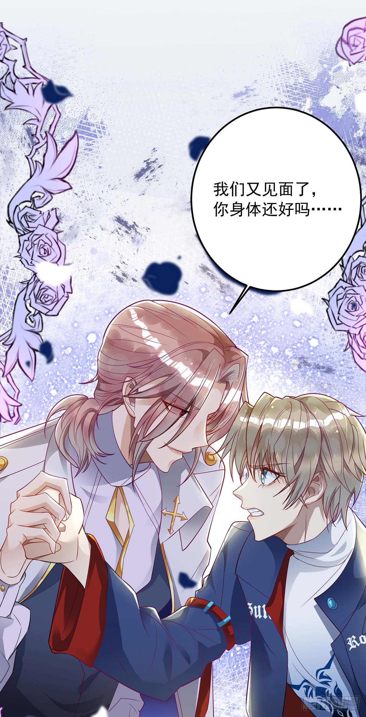 第5话 我们谈谈24