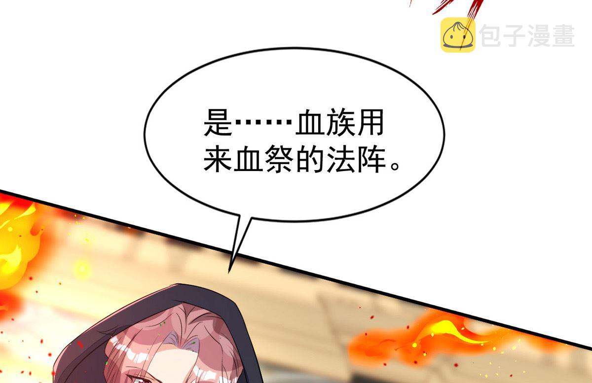 第153话 本源石7